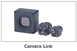 Camera Linkカメラ