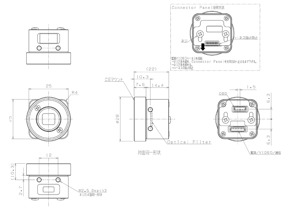 STC-S133N-ACS 外形図