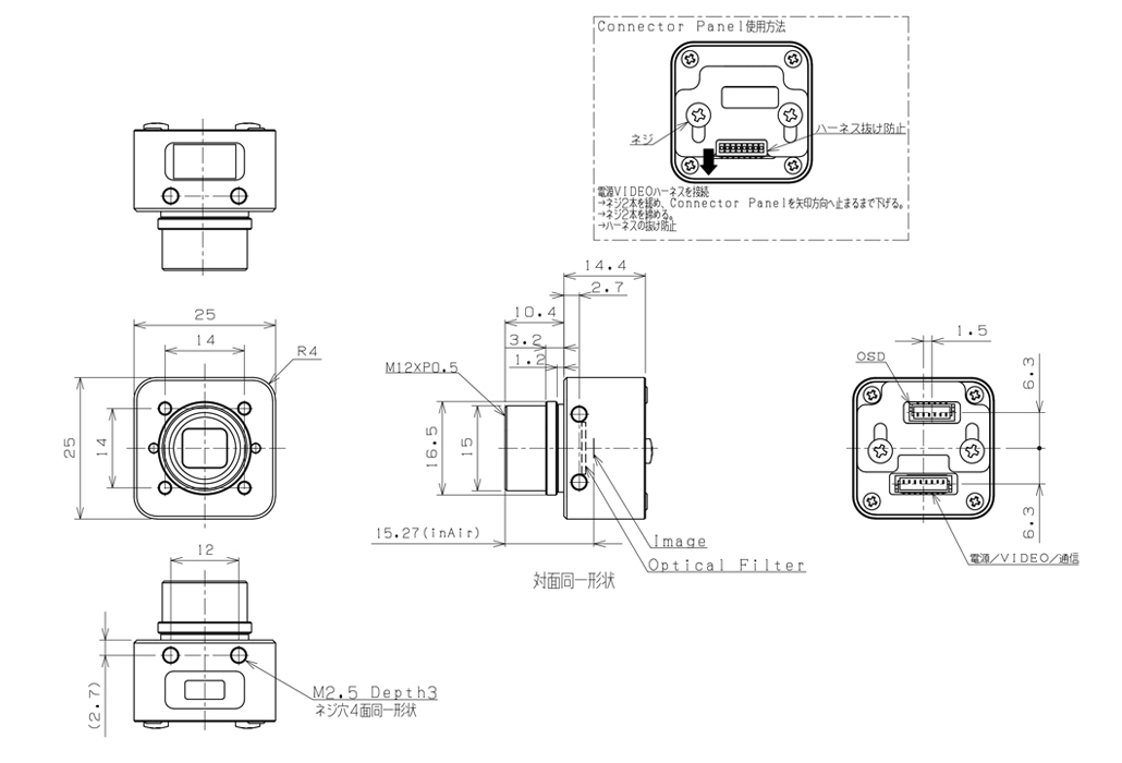 STC-S133N-AL 外形図