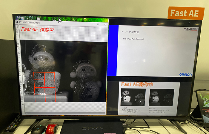 Fast AE on/offの比較