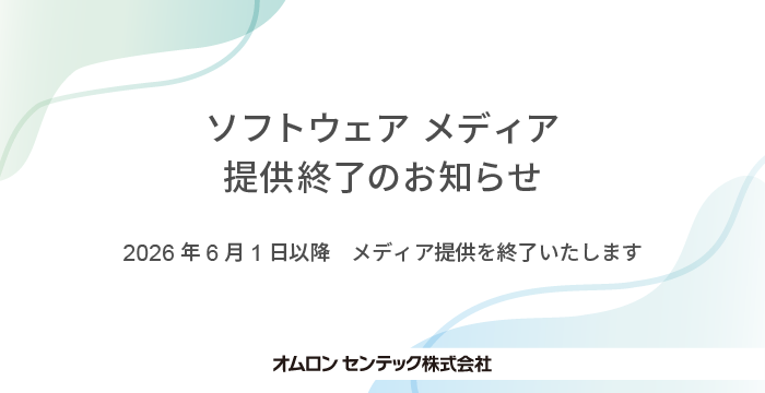 メディア提供終了のお知らせ